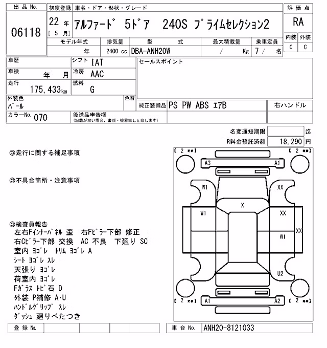 TOYOTA ALPHARD