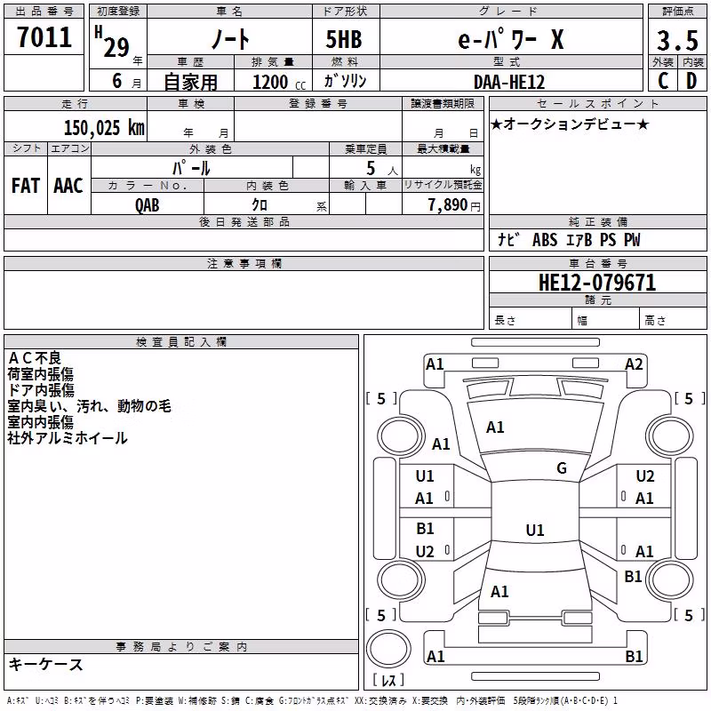 NISSAN NOTE