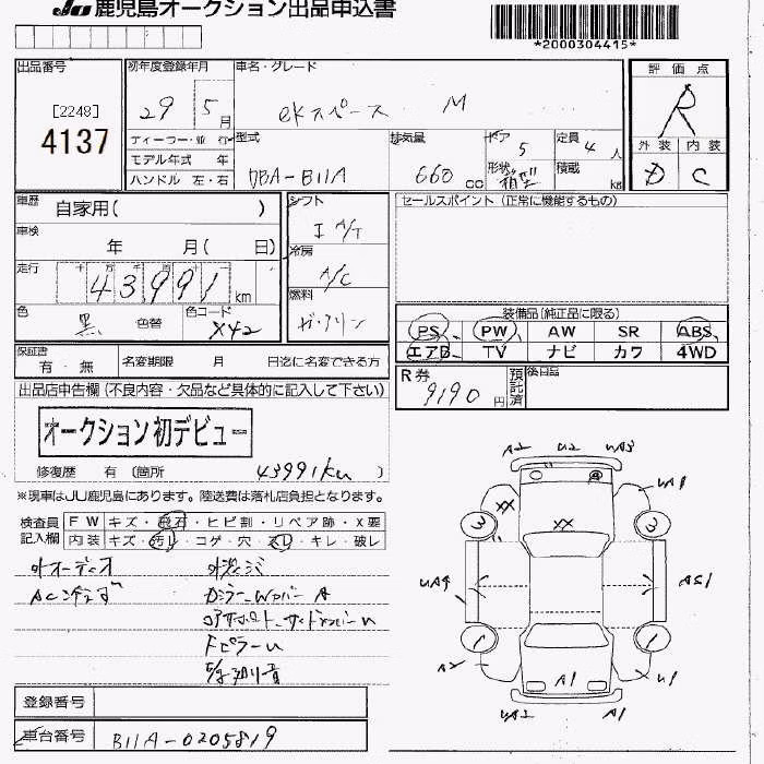 MITSUBISHI EK SPACE
