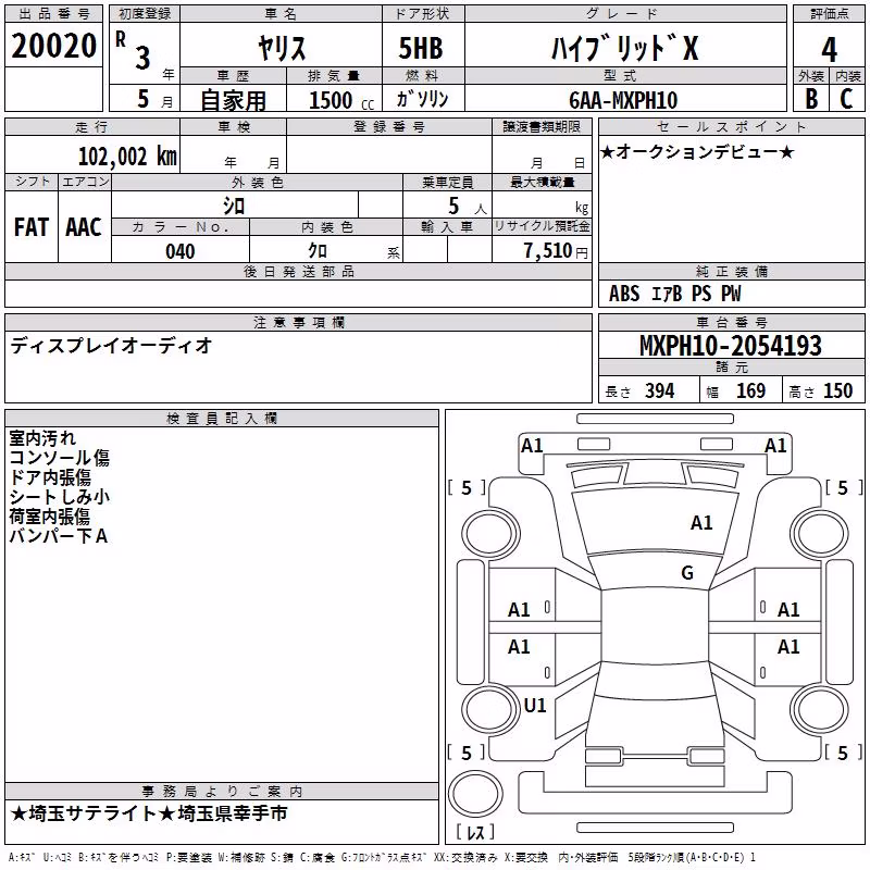 TOYOTA YARIS