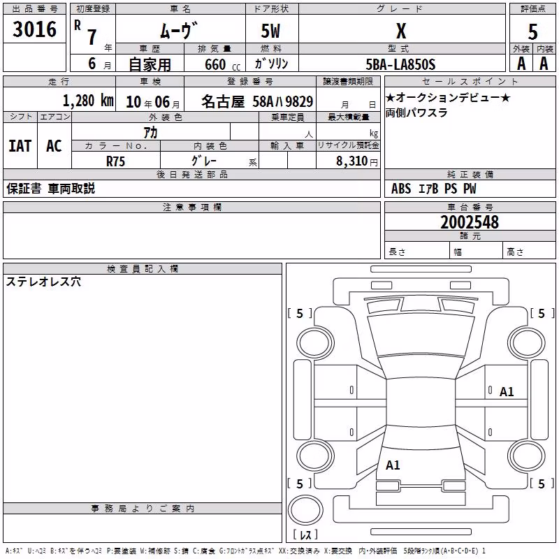 DAIHATSU MOVE