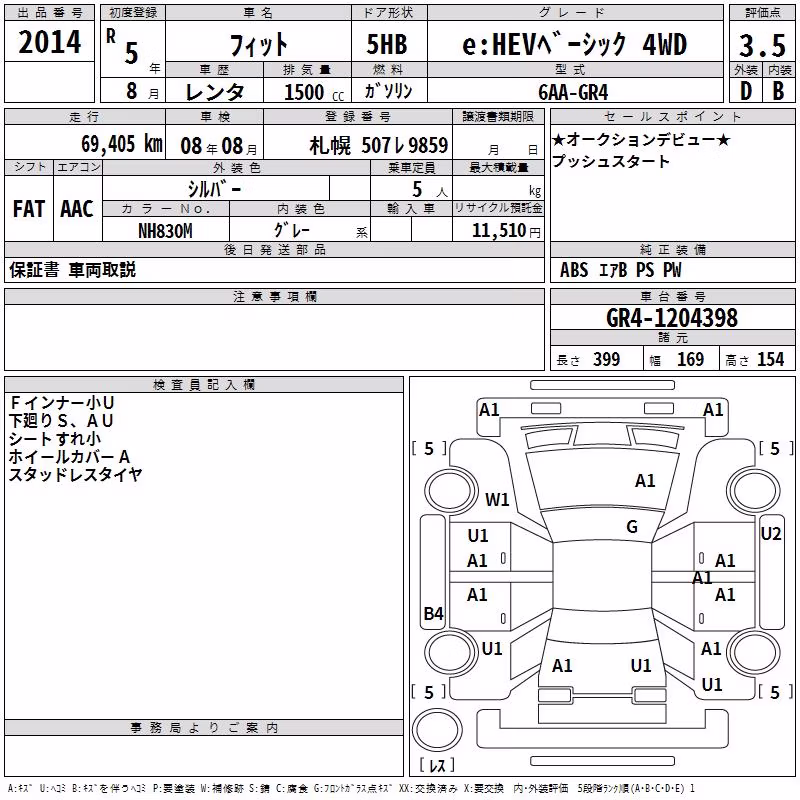 HONDA FIT