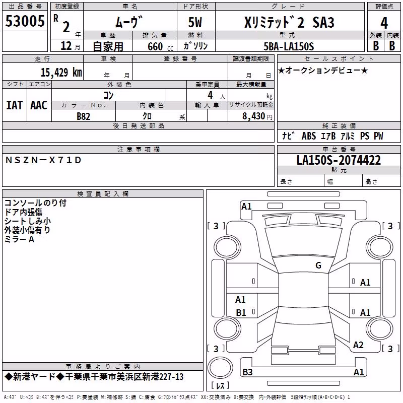 DAIHATSU MOVE