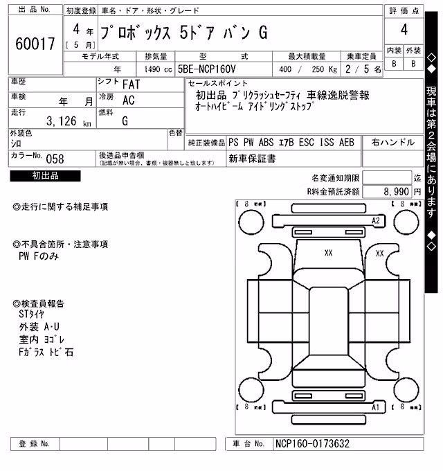 TOYOTA PROBOX
