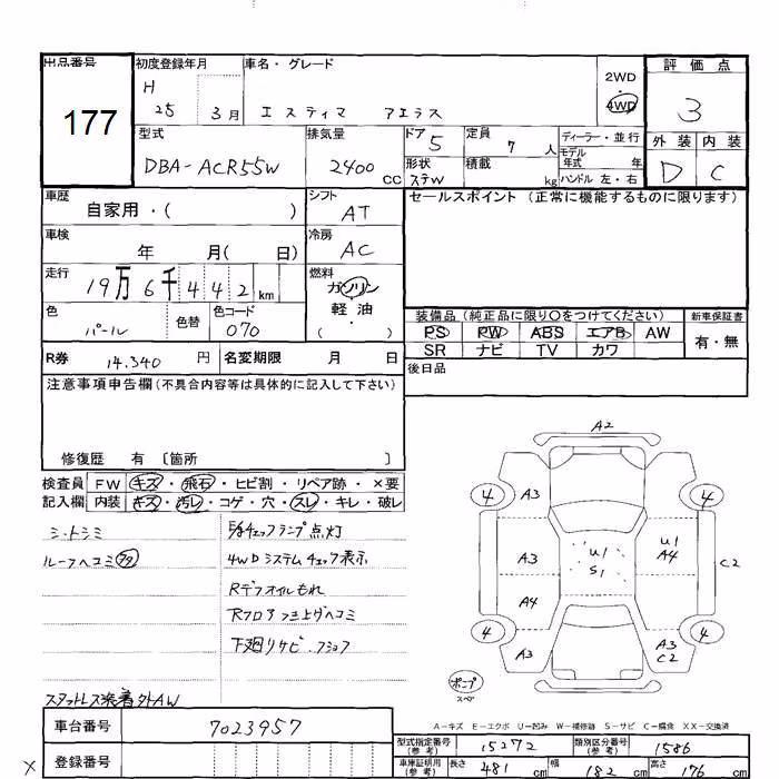 TOYOTA ESTIMA