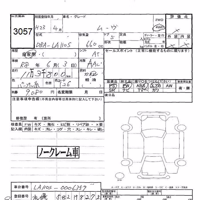DAIHATSU MOVE