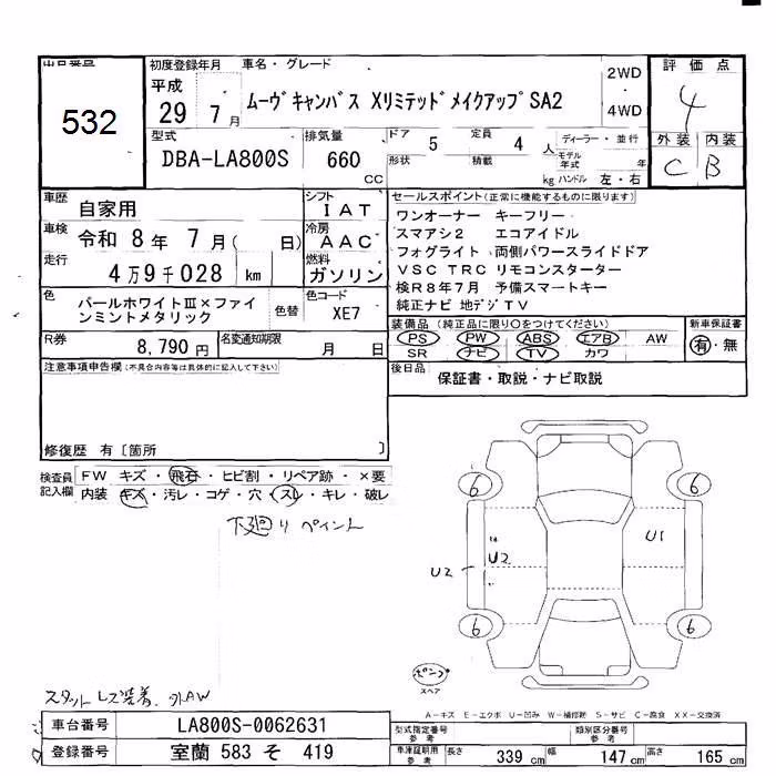 DAIHATSU MOVE CANBUS
