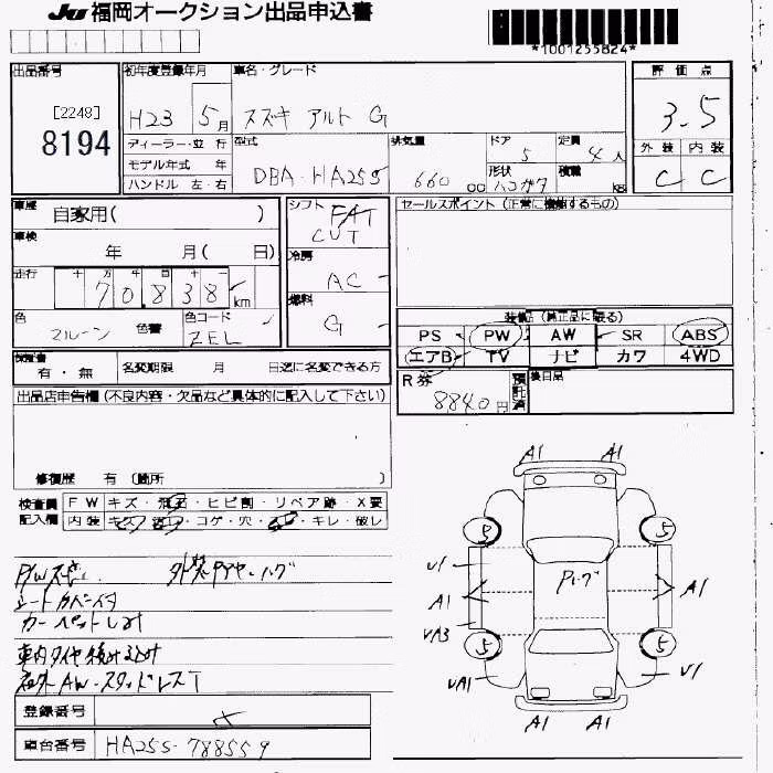 SUZUKI ALTO