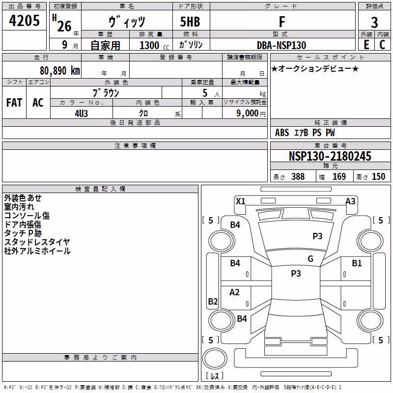 TOYOTA VITZ