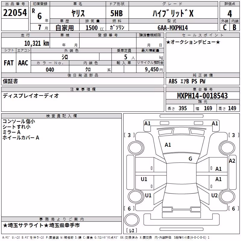 TOYOTA YARIS