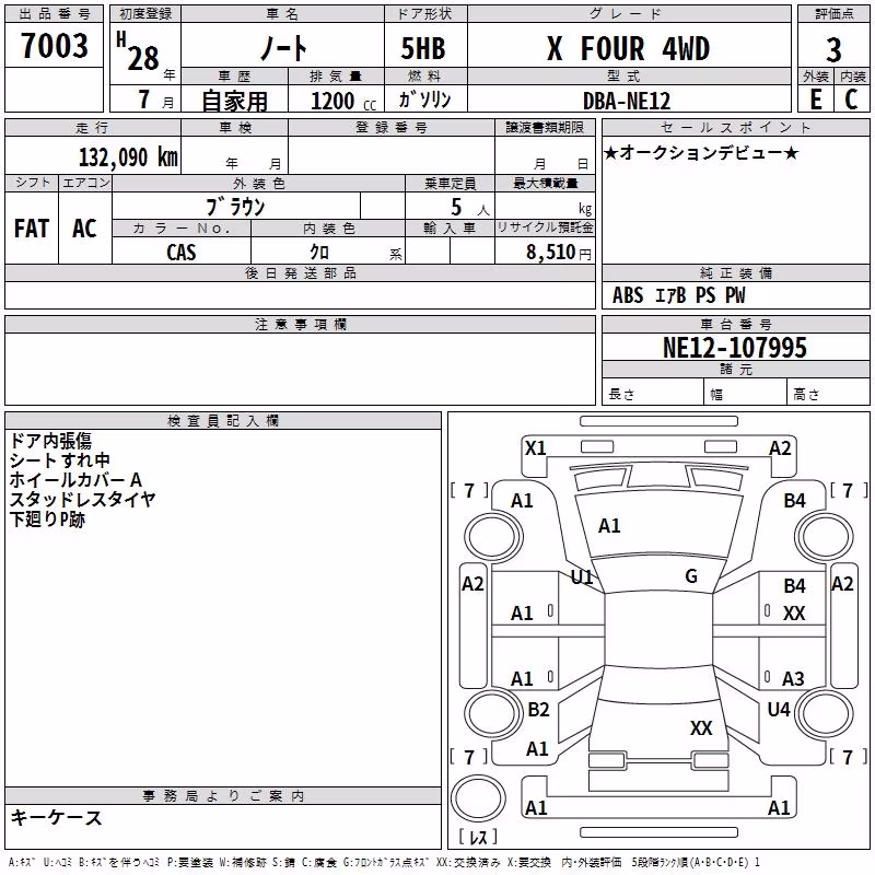 NISSAN NOTE