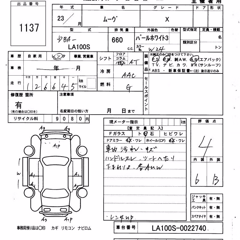 DAIHATSU MOVE