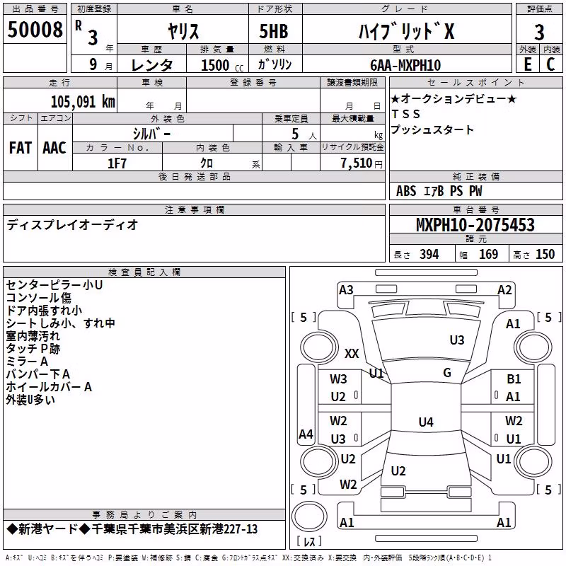 TOYOTA YARIS
