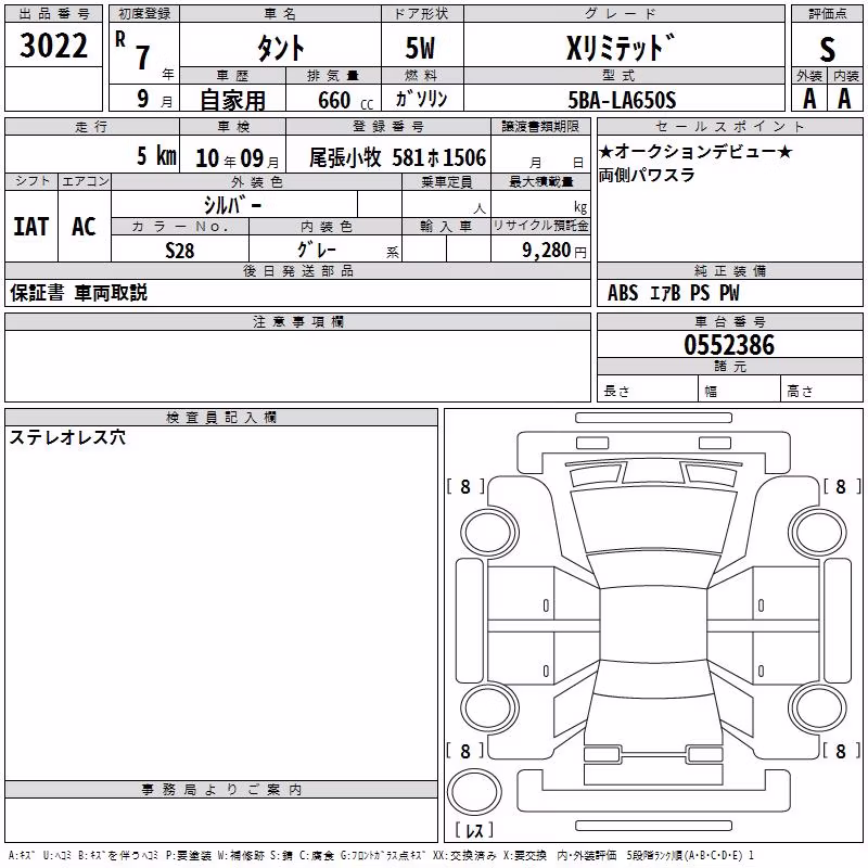 DAIHATSU TANTO