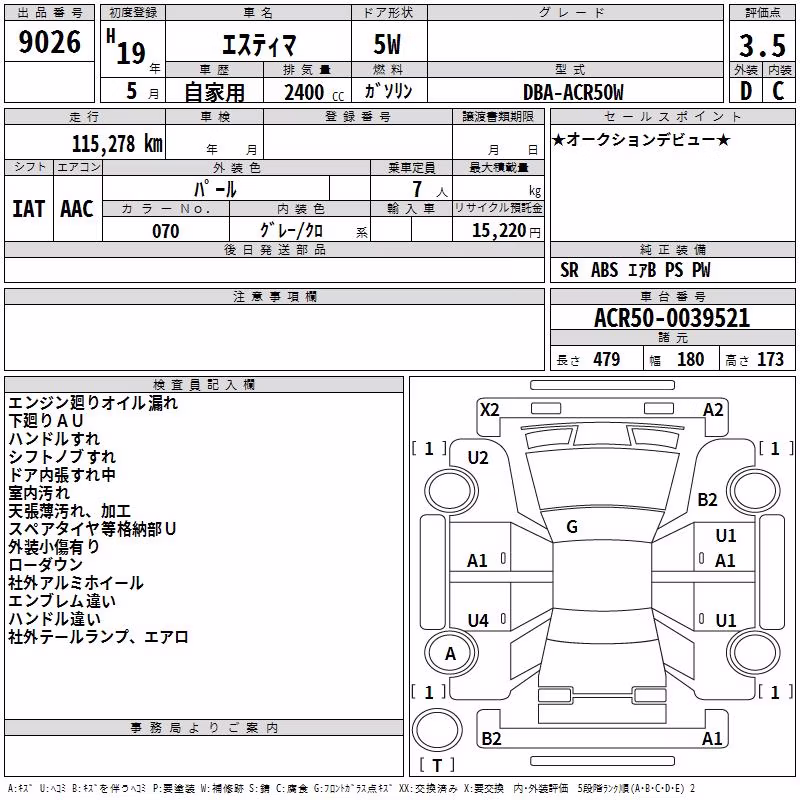 TOYOTA ESTIMA