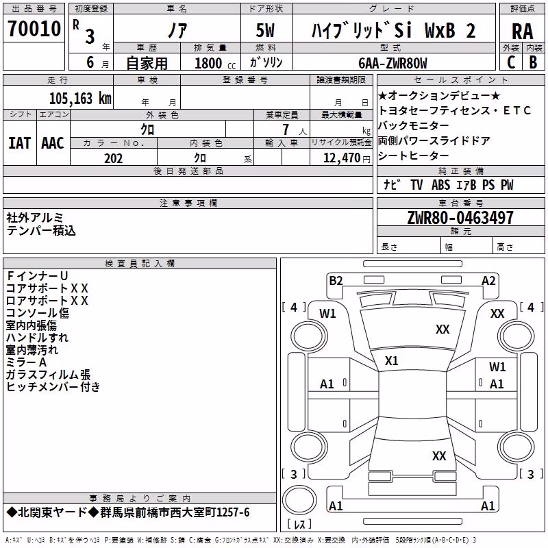 TOYOTA NOAH