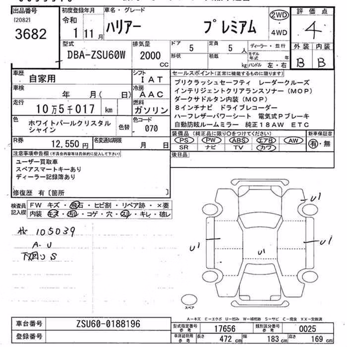 TOYOTA HARRIER