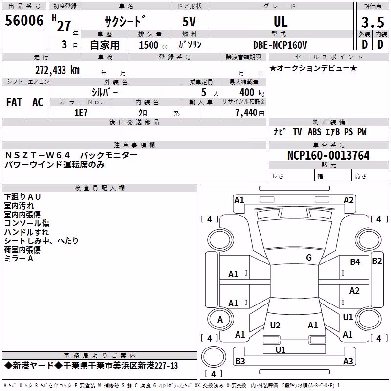 TOYOTA PROBOX
