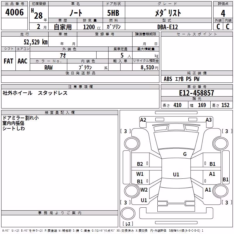 NISSAN NOTE