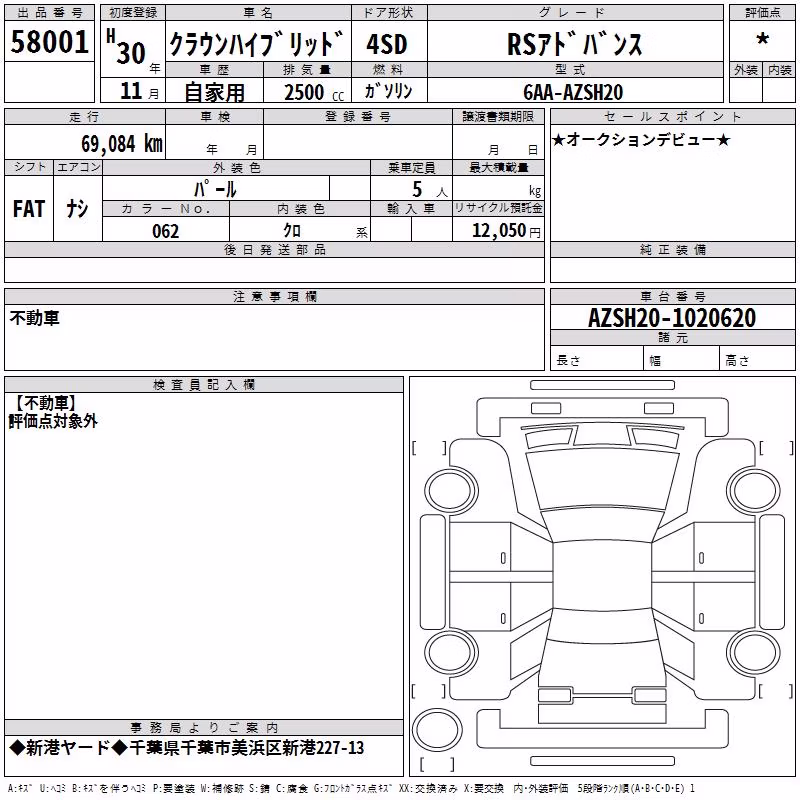 TOYOTA CROWN