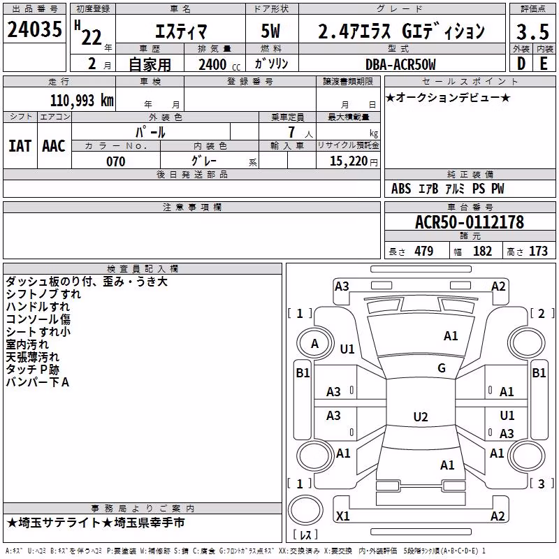 TOYOTA ESTIMA