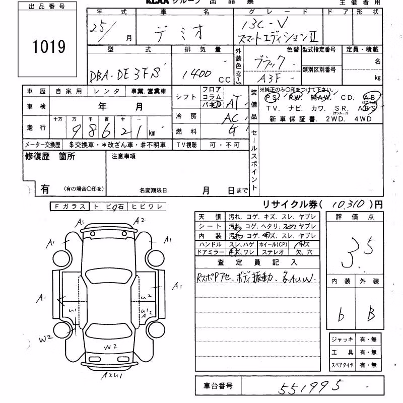 MAZDA DEMIO