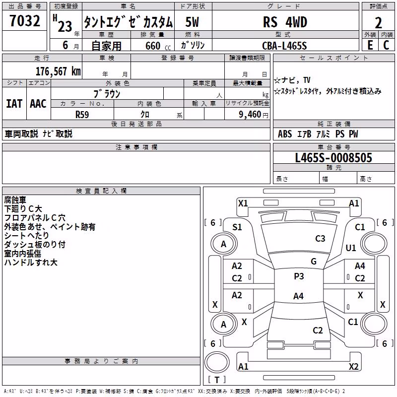 DAIHATSU TANTO EXE