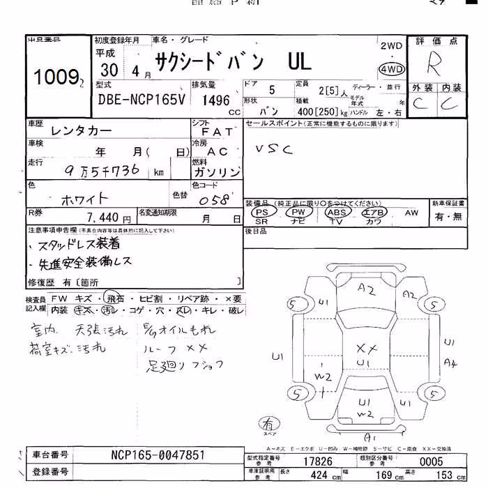 TOYOTA PROBOX