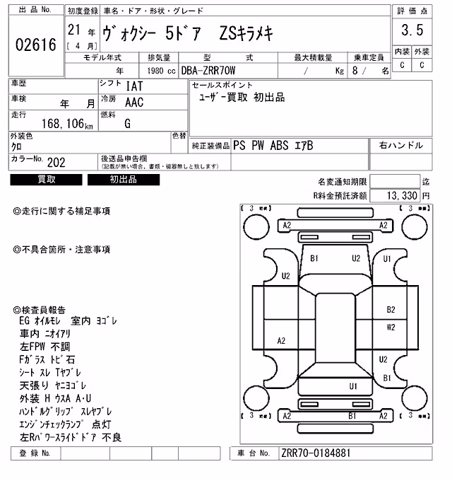 TOYOTA VOXY