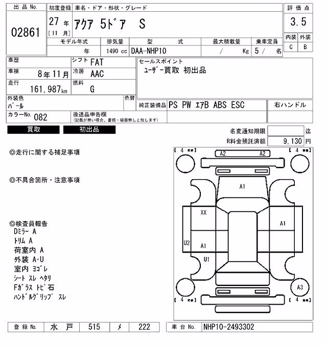 TOYOTA AQUA
