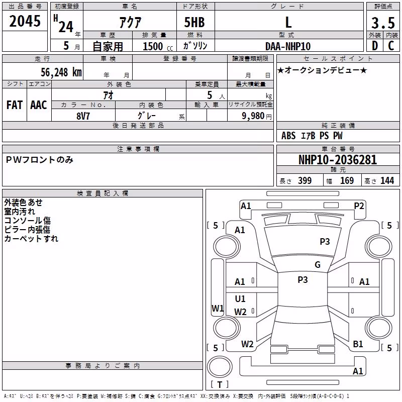 TOYOTA AQUA