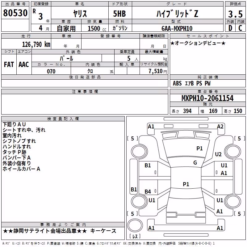 TOYOTA YARIS