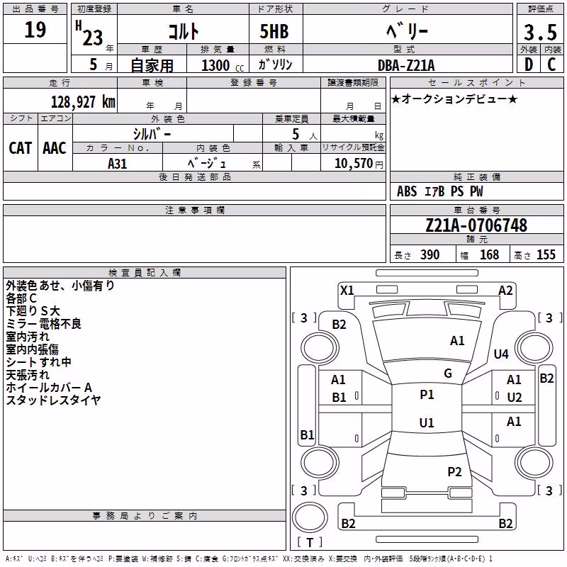 MITSUBISHI COLT