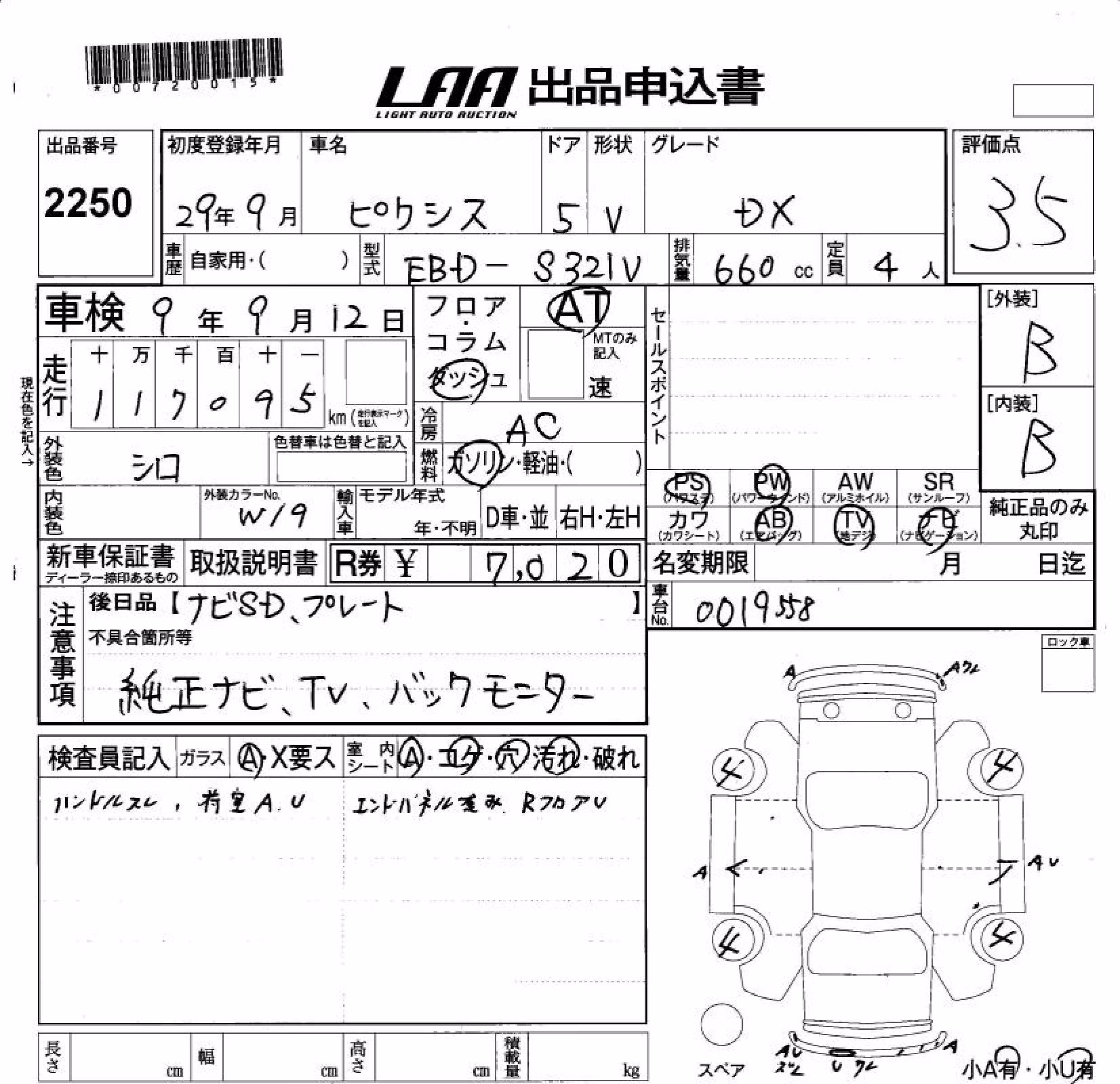 DAIHATSU HIJET