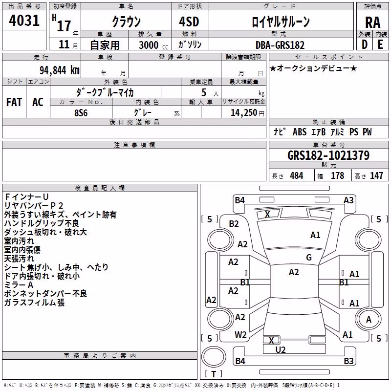 TOYOTA CROWN