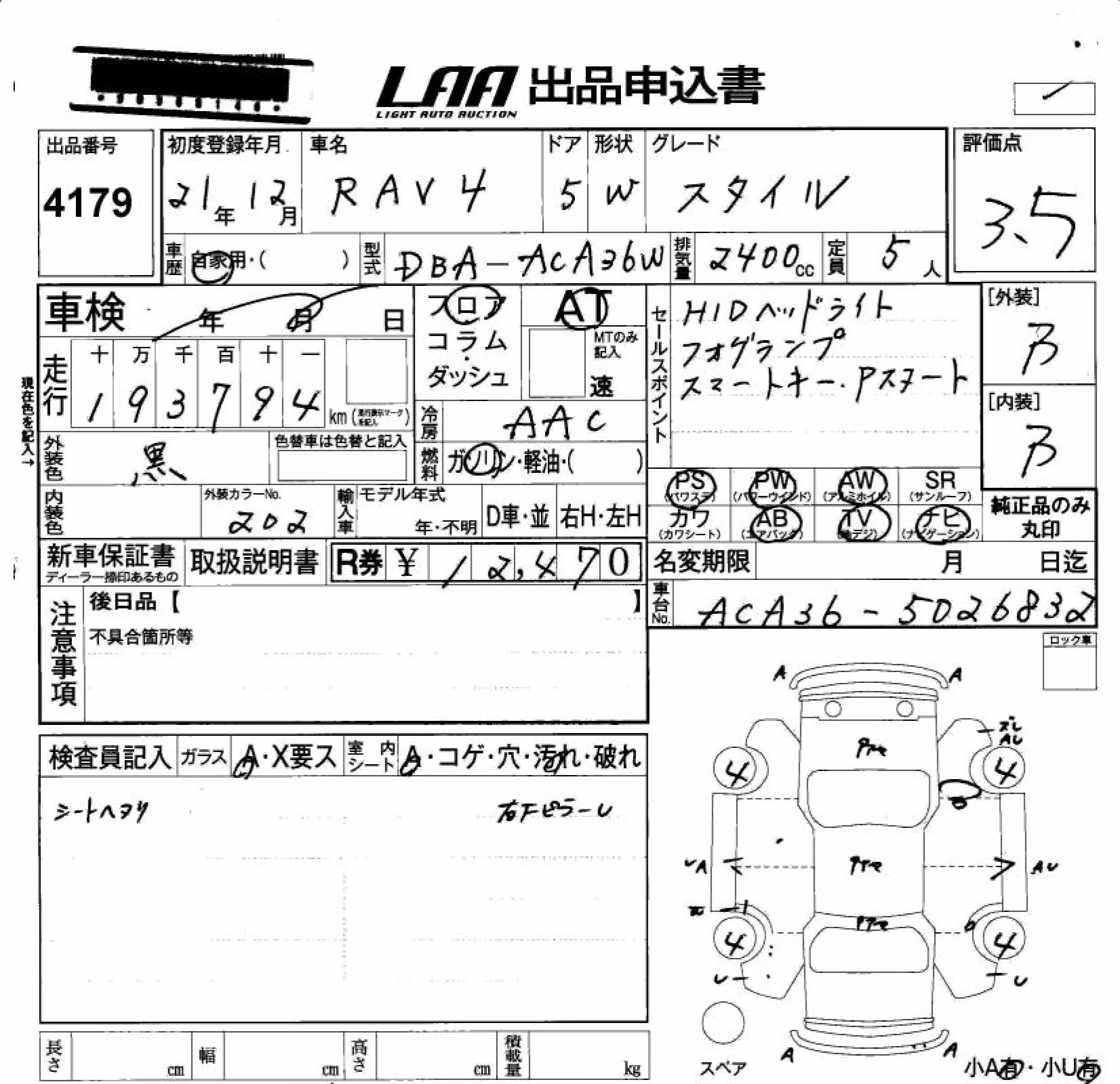 TOYOTA RAV4