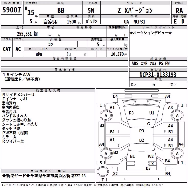 TOYOTA BB