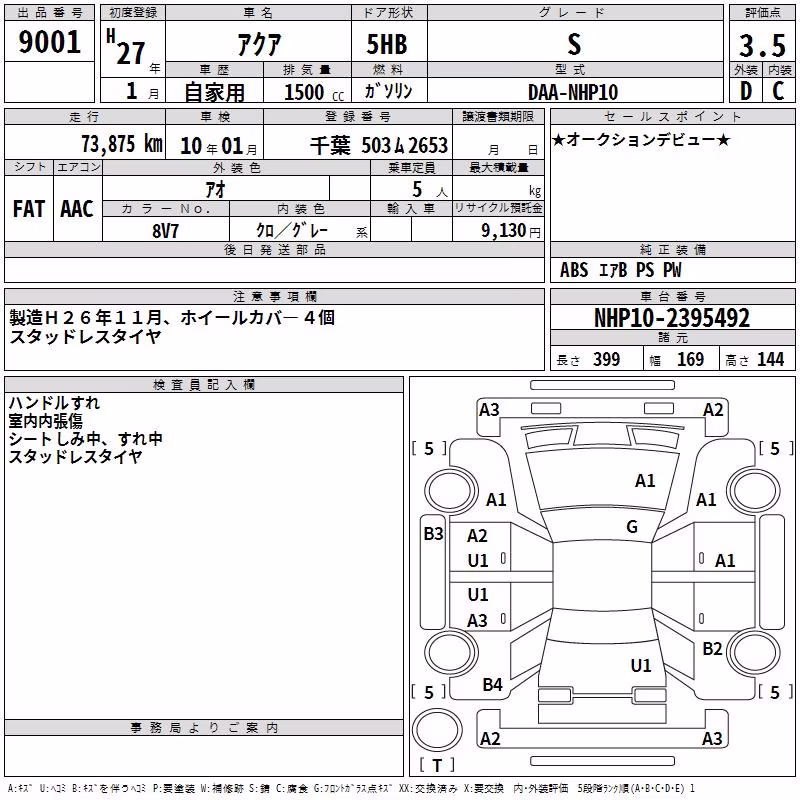 TOYOTA AQUA