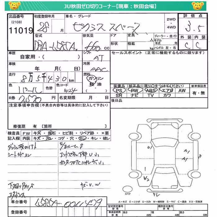 TOYOTA PIXIS SPACE