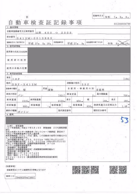 TOYOTA LITE ACE