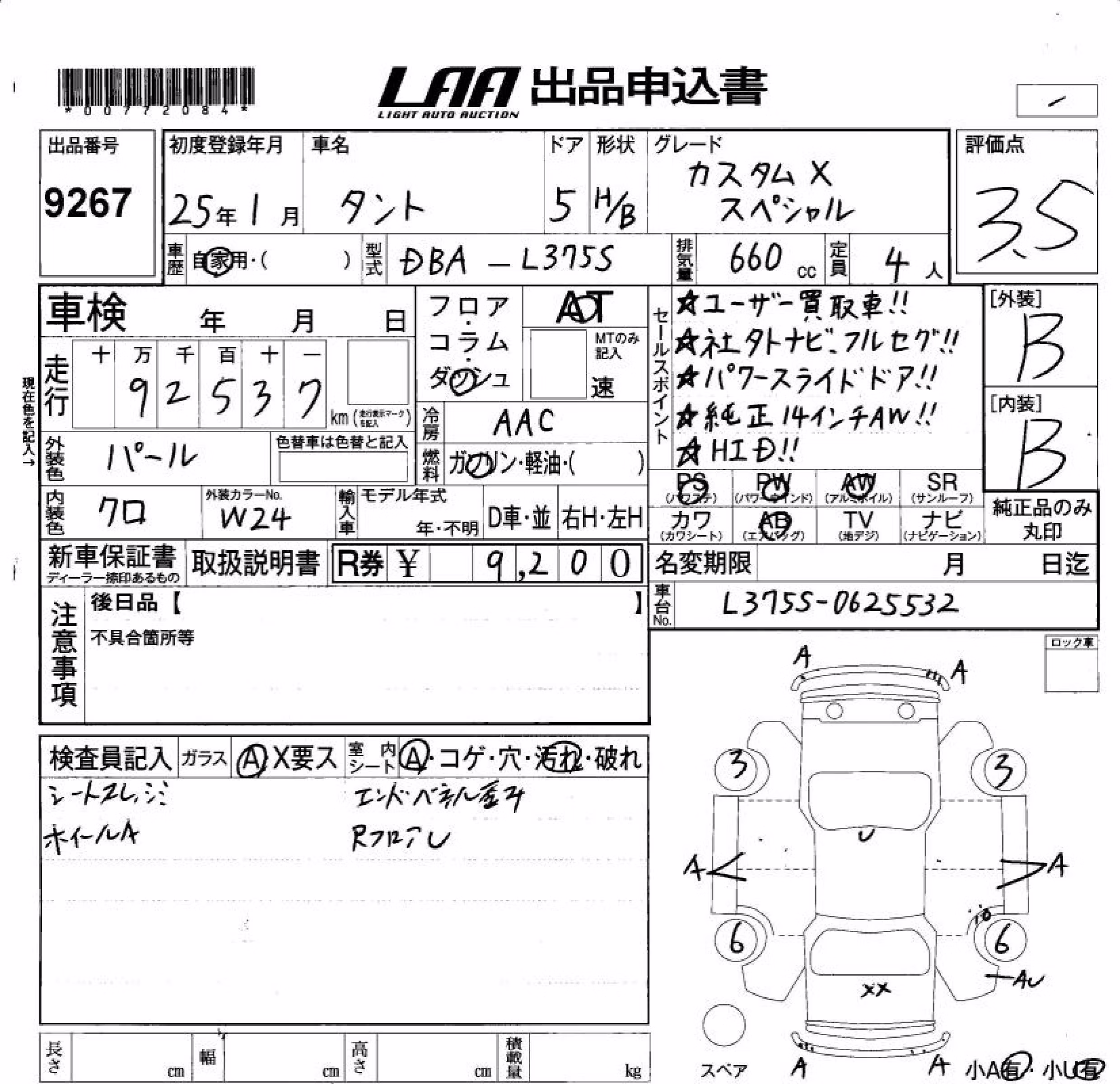 DAIHATSU TANTO