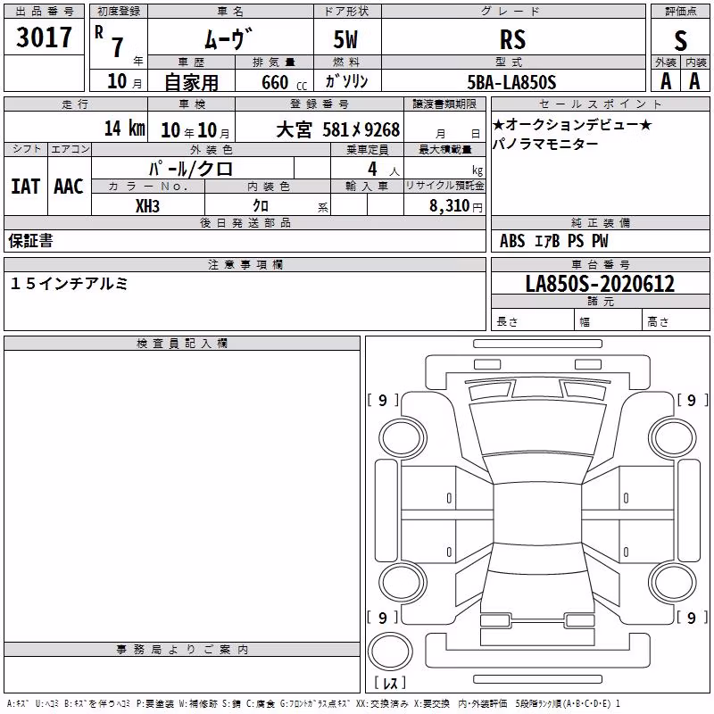 DAIHATSU MOVE