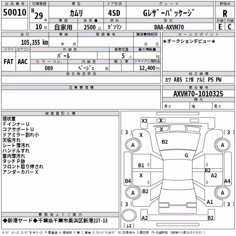 TOYOTA CAMRY