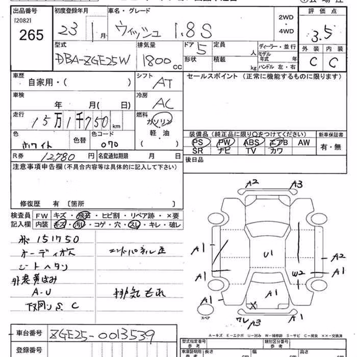 TOYOTA WISH