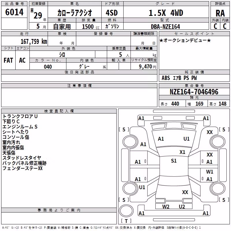 TOYOTA COROLLA AXIO