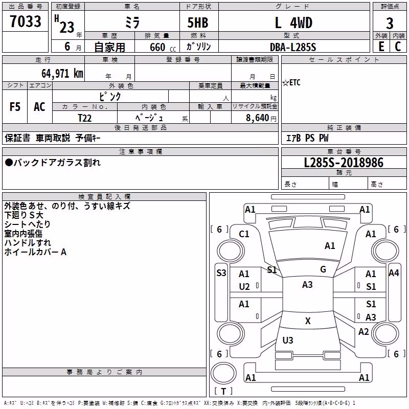 DAIHATSU MIRA