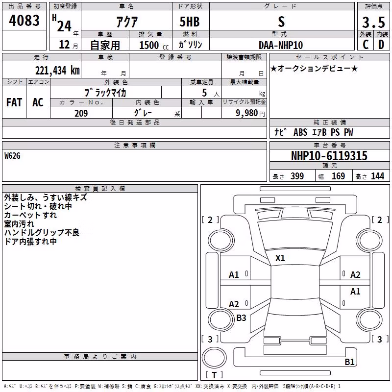 TOYOTA AQUA