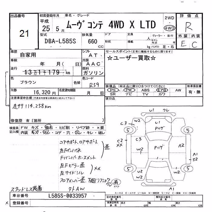 DAIHATSU MOVE CONTE