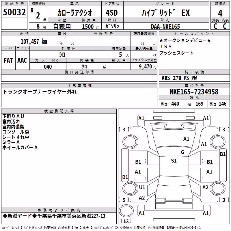 TOYOTA COROLLA AXIO