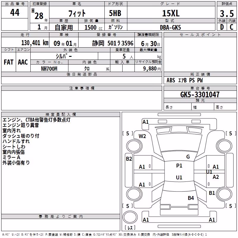 HONDA FIT